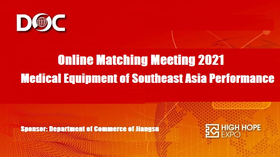 Matching Meeting Matching Meeting